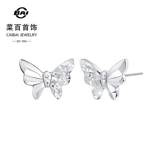 Caibai Jewelry Platinum Earrings Pt950 Platinum Fashionable Sparkling Ice Butterfly Earrings Price Approximately 2.10g