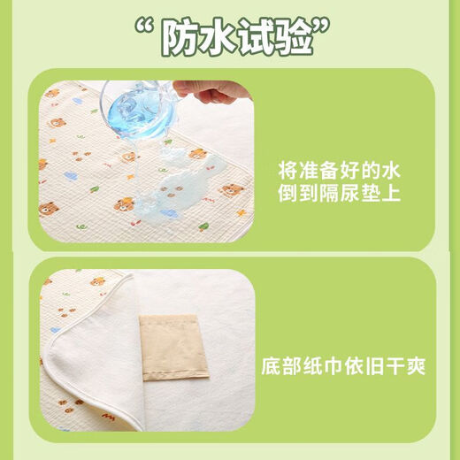 Class A pure cotton gauze baby diaper pad waterproof and leak-proof washable breathable menstrual aunt elderly care diaper pad Moon Koala (four layers of gauze waterproof and leak-proof) 70*100 cm Two packs are more convenient for changing and washing