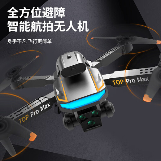 Drone monstre scientifique, avion télécommandé, jouet pour enfants, introduction à la photographie aérienne, cadeau d'anniversaire pour garçon