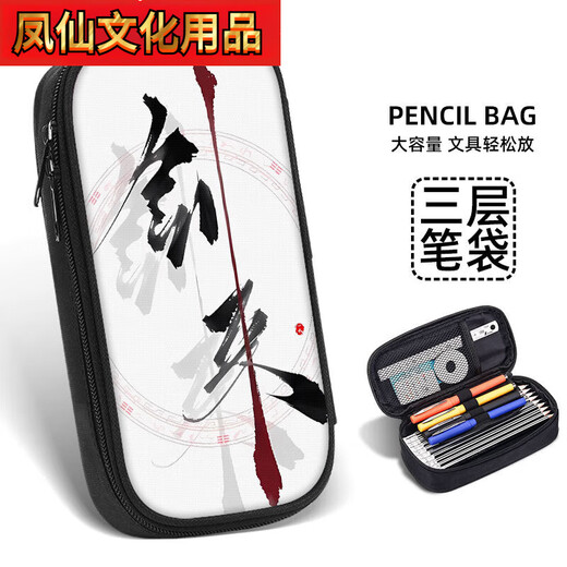 Junpo Jianlai Ancient Style Pencil Case de la escuela primaria Estudio Nacional Estilo National Pencil Estuche de secundaria Caso de lápices Lápiz Lápiz niño Niño niño 20 lápiz de lona ZQ13786
