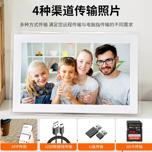 Marco de fotos inteligente en la nube HD, pantalla táctil de inicio de 10 pulgadas, carga remota, reproductor de álbum de fotos electrónico, memoria blanca de 32G de 10 pulgadas + tarjeta de 32G