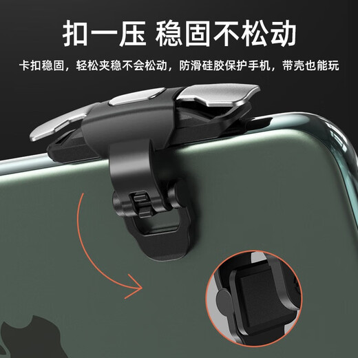 Kovo e-sports upgrade chicken-eating artifact mobile phone non-automatic four-finger shooting gun auxiliary button mobile game connector shoulder key handle external Android Apple universal