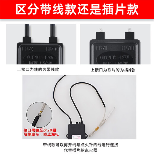 Bohuida is suitable for embedded double-burner gas stove pulse ignition controller with self-priming solenoid valve and flameout protection natural gas stove accessories. Double stove 1.5V pulse (with wire)