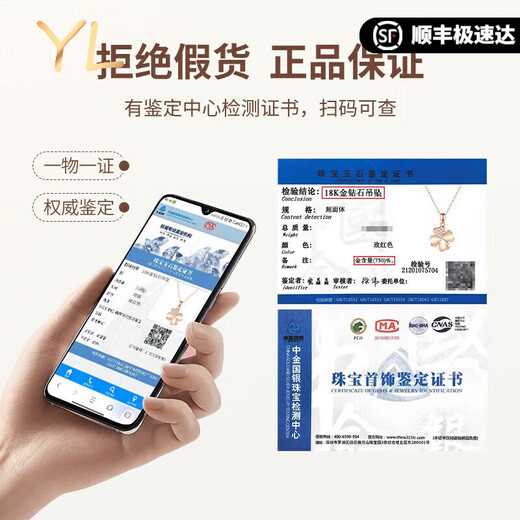 COISEE.YL light luxury 18K gold diamond four-leaf clover necklace for girls high-end rose gold colored gold Chinese Valentine's Day gift for girlfriend 18K gold diamond necklace