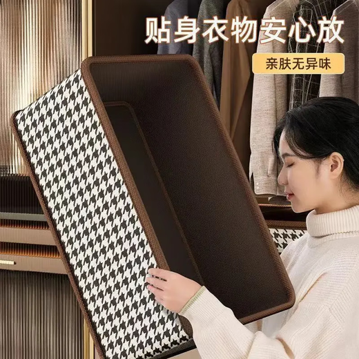 Houndstooth storage box large size hard board pants folding storage box jeans sweater storage artifact storage box 40*28*20cm houndstooth storage box