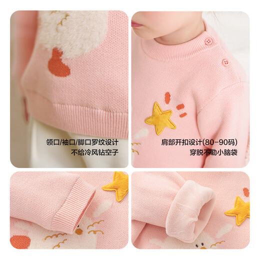 Bala Bala One baby sweater baby sweater boys 2025 winter clothes girls sweater inner wear 209425103209