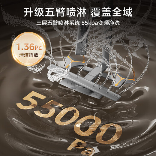 Midea T7 Pro built-in dishwasher, 21 sets of 700mm high universal hurricane spray arms under the stove, variable frequency four-star disinfection, seven-star disinfection 105, hot air drying single disinfection