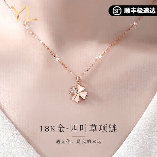 COISEE.YL light luxury 18K gold diamond four-leaf clover necklace for girls high-end rose gold colored gold Chinese Valentine's Day gift for girlfriend 18K gold diamond necklace