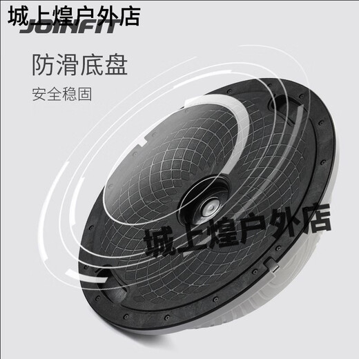 JOINFIT foot step on semicircular balance ball wave speed ball ankle rehabilitation exercise Pilates fitness yoga hemisphere gray diameter 62cm