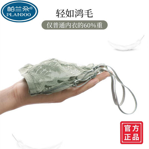 帕兰朵法式蕾丝轻薄性感前扣式美背无钢圈内衣套装超薄透气三角杯文胸罩 黑色-单件 S-32AB 均码