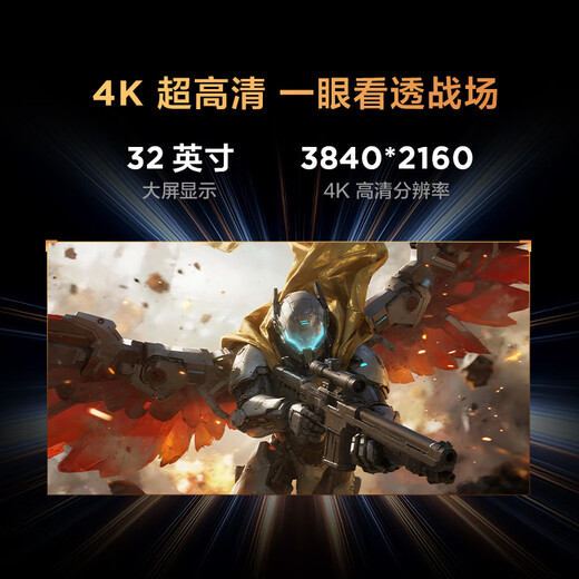 FFALCON Thunderbird 32U8 31.5-inch 4K165Hz 1400 partition QD-MiniLED high brush e-sports gaming monitor Type-C90W rotating lift office computer display