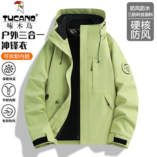 Woodpecker (TUCANO) Jacket Men's Three-in-One Detachable 2025 Autumn and Winter Thickened Jacket Windproof and Waterproof Mountaineering Jacket Same Style for Men and Women Maple Leaf Yellow L (110-130Jin Jin equals 0.5kg)
