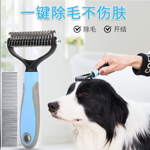 Zhenyou pet dog comb, cat hair removal comb, dog hair comb, hair removal, floating hair massage comb, hair removal artifact, knot comb large size
