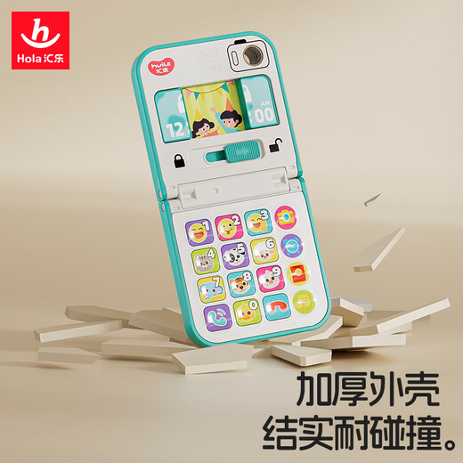 
Huile toys folding mobile phone baby toys boys and girls babies early childhood education toys phone birthday gift