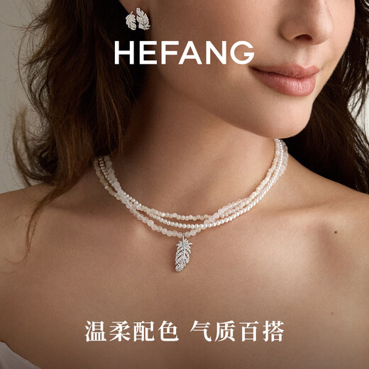 HEFANG He Fang Jewelry White Moonlight Feather Necklace Clavicle Chain Silver Women's Light Luxury High-Quality Birthday Gift for Girlfriend Silver