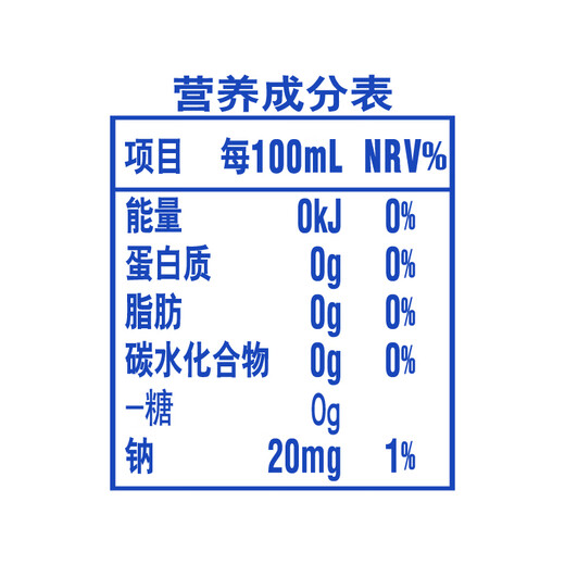 Pepsi-Cola Pure Water AQUAFINA Sugar-free 0-fat 0-calorie soda sparkling water 410ml *12 bottles
