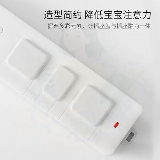 Zhewei socket protective cover children's anti-shock plug hole protective cover baby baby switch plug hole safety plug two holes + three holes 20 pieces 20 pieces