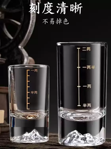 Wing Fantasy 8-pack high-end crystal lead-free glass iceberg bottom 2 liang white cup scale divider high-end utensils d 4-pack iceberg bottom wine glasses