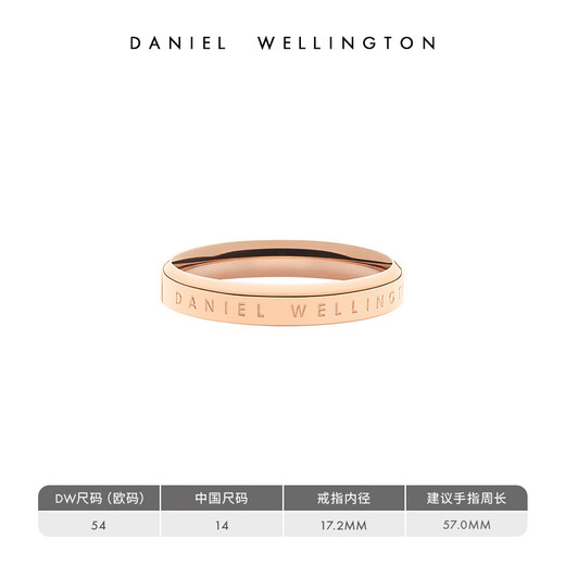 Daniel Wellington dw ring for women, classic series couple ring, rose gold No. 54, birthday gift for girlfriend DW018
