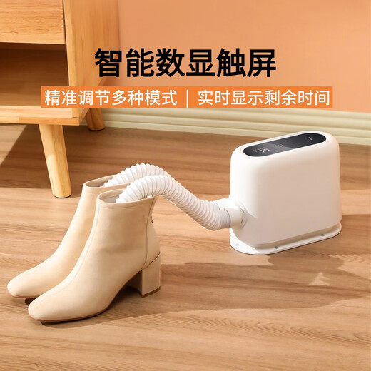FIVE HOME dryer household quilt warmer dehumidifier small dryer shoe dryer warm quilt artifact white shoe dryer warm quilt dryer