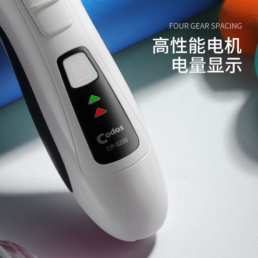 Codos Pet Shaver Dog Hair Clipper Electric Clipper Cat Hair Clipper Large and Small Dog Supplies 9200 Package 2 Standard + 1 Blade