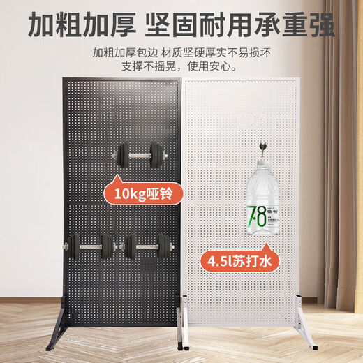 Perforated board shelf mobile phone accessories jewelry rack vertical floor display rack hardware tools hanging board supermarket storage rack 120200c white bracket and universal wheel come with 50 10 cm hooks
