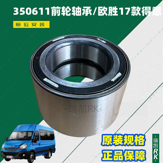 Rodamiento de rueda delantera litiana Rodamiento de rodamiento de rodamiento de rodamiento trasero Rojas traseras ABS Baodio Baodio Shengdeyiyuan 13574 Rueda delantera ABS Universal