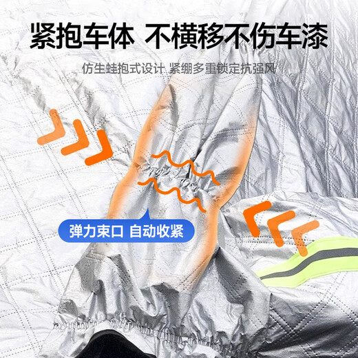 AUTOWOEL Audi Q3 snow cover car front windshield cover snow cover windshield cover anti-frost and anti-freeze