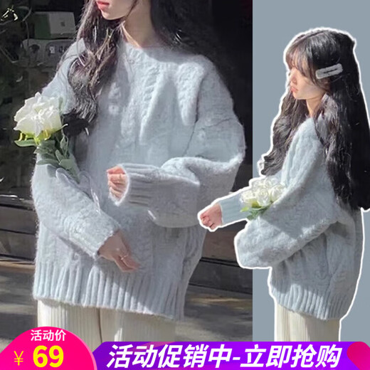 Oubaixi Sweater Women's Spring and Autumn Thickened Soft Waxy Inner Bottoming Sweater 2026 New Women's Feel Top Jacket Light Blue One Size Recommended 80-130 Jin Jin equals 0.5 kg