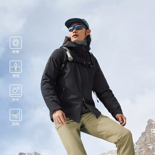 KOLON SPORT/Kolon Down Three-in-One Jacket Men's Waterproof, Windproof and Breathable Outdoor Jacket Level 2 LHJK5WNT13-BK Black XL 180/100A