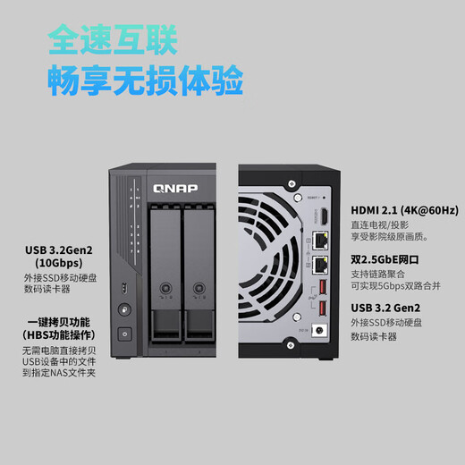 QNAP Qu405 enterprise-class home storage N355 16G memory four-disk network storage NAS private cloud AI photo album mobile phone backup network disk interconnection file server Qu405 (four-disk enhanced version)
