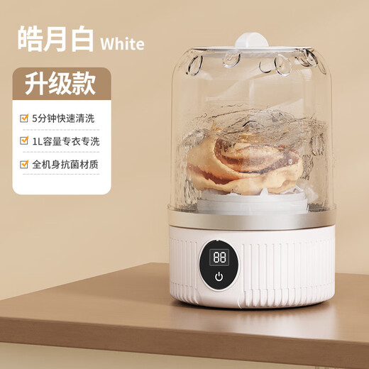 Xiaomi Baby Washing Machine Mini Laundry Cup Underwear Small Portable Sock Washing Machine Fully Automatic Home Dormitory Free Installation White-High Version 3000mAH