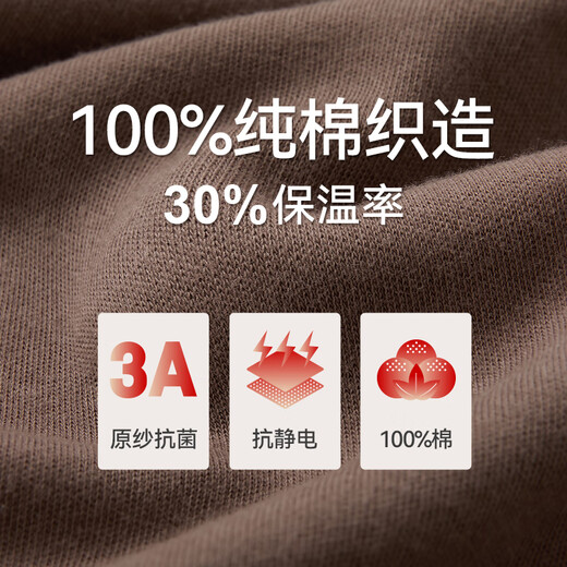 
Three guns autumn clothes and long pants for women [original yarn antibacterial] cotton breathable round neck thermal underwear antistatic thick cotton sweater set