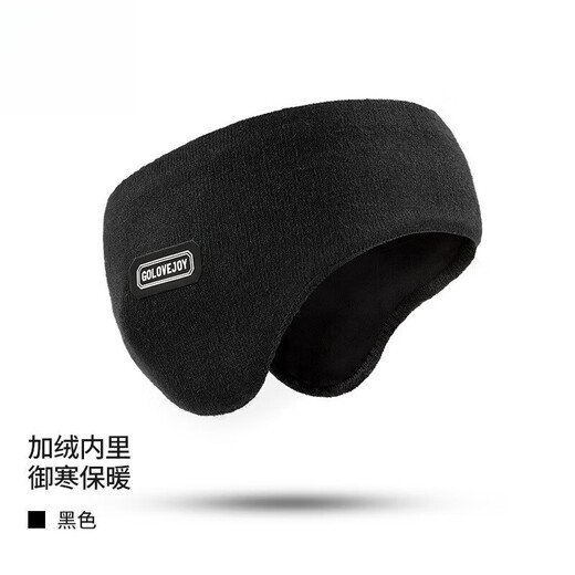 JCZS German earmuffs to keep men warm during winter cycling and running ear protection ear warmer earmuffs cycling earmuffs earbags winter DEZ37 black velvet lining to keep out the cold and warm