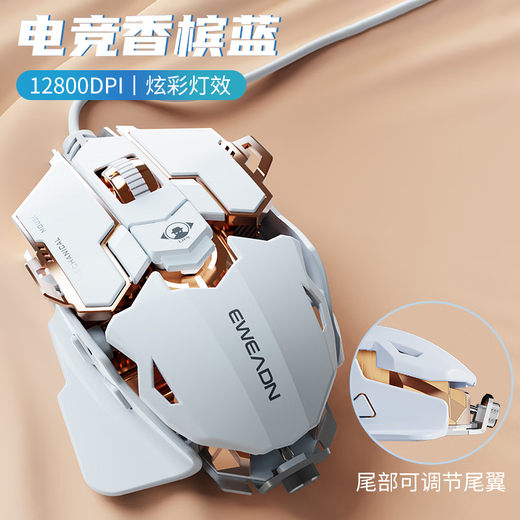 Forerunner (EWEADN) G5 three-mode macro programming wired wireless mouse Bluetooth Delta Valorant game PAW3311 e-sports 1K return rate notebook desktop computer for large hands, champagne blue wired connection-silent version-full-key macro definition programming