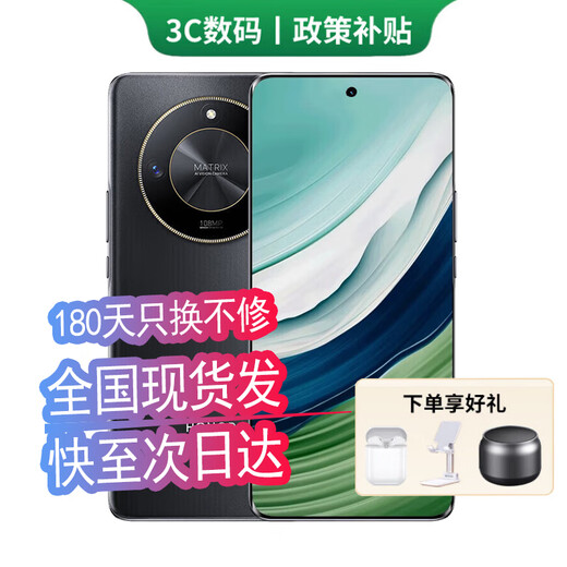 
Huawei mobile phone Huawei Mate70Pro 24 installments with interest-free option. New 5G mobile phone X50 curved screen 1.5K ultra-clear, 100 million pixels, smartphone 8+256GB, burn orange, official standard [180 days only change without repair + three-year warranty + screen breaking insurance]