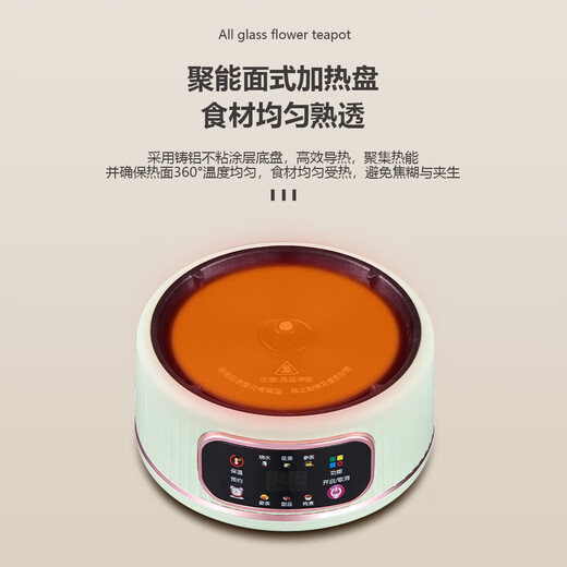 Health pot all glass 0 glue kettle office mini tea maker stewing all-in-one electric kettle home turquoise 1.5L with tea drain/12H smart constant temperature