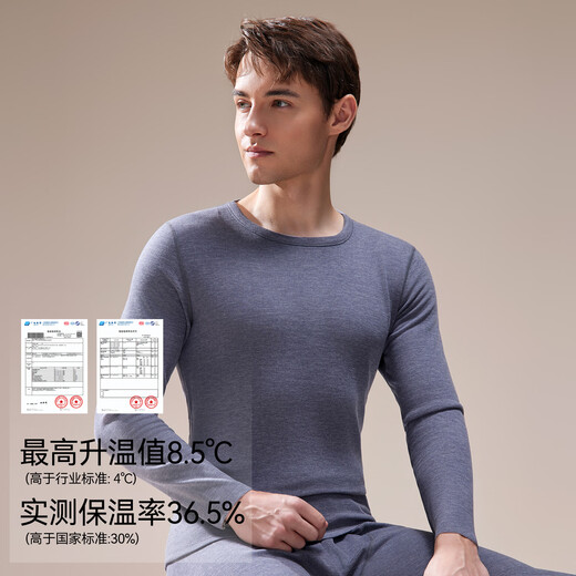 YAYA Cashmere Silk Thermal Underwear Men's German Velvet 7A Antibacterial Autumn and Winter Plus Velvet Anti-static Autumn Clothes and Autumn Pants Set