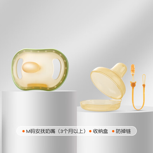 PIKOBELLO pacifier silicone pacifier for newborn babies to stop crying M size 3 months and above 1 piece comes with storage box + anti-drop chain