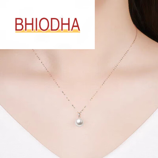 Bhiodha round freshwater pearl pendant rose gold red gold pendant festive new year gift for mom 12-13mm white pearl