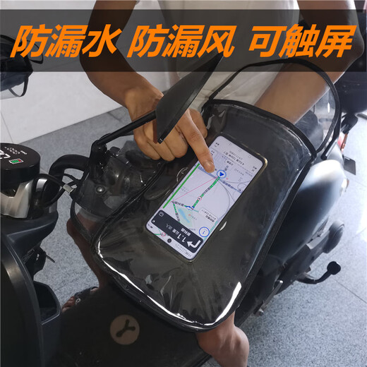 Erxing Electric Motorcycle Handlebar Covers Winter Gloves Thickened Warmth Waterproof Battery Handlebar Covers Windproof Electric Bicycle Protector (PU) Double Sealed Small Mouth/With Waterproof Cover + Reflective Strips One Size