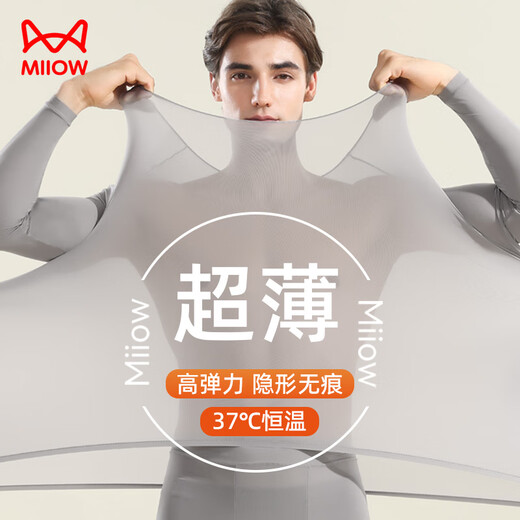 Maoren Technology Ropa térmica para la belleza de la piel Ropa base para la piel para hombres Ácido hialurónico Ropa y pantalones de otoño ultrafinos Ropa interior térmica de temperatura constante Gris plateado
