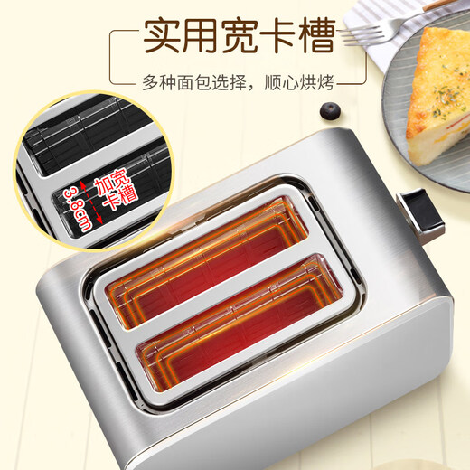 Toaster Toaster Household Fully Automatic 2-Slice Sandwich Multifunctional Stainless Steel Toaster