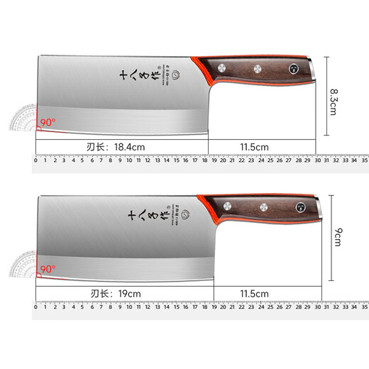 Eighteen sons make kitchen knives, household chopping and cutting dual-purpose knives, stainless steel cleavers, meat cleavers, bone-chopping sharp knives, chef-specific kitchen