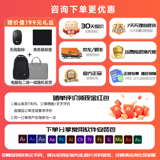 ThinkPad Lenovo ThinkBook 14+ 2025 Ryzen Ordinateur portable fin et léger hautes performances pour étudiants, jeux, bureau, ordinateur portable d'affaires, magasin phare Ruitian 14 en option R7-7735H 32G de mémoire 1T Solid State E14 Carte graphique Full Blood Performance Certification de faible lumière bleue Mise à niveau