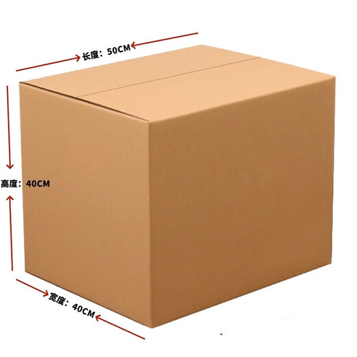 Jingdong Logistics moving carton five-layer extra hard thickened turnover oversized packing box storage and organization box five layers extra hard 50*40*40cm without hand buckle 5 pieces