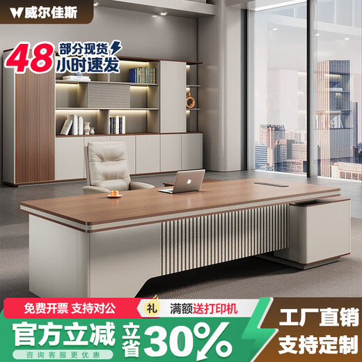 Simple modern light luxury boss desk table and chair combination furniture chairman leadership manager room table executive desk 1.8 meters boss table + boss chair