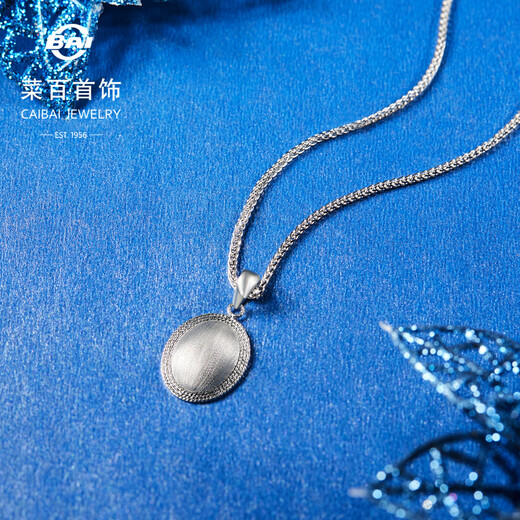 Caibai Jewelry Platinum Pendant Pt950 Platinum Retro Brushed Oval Brand Pendant Price BJ Platinum Pendant (excluding chain) approximately 1.64g