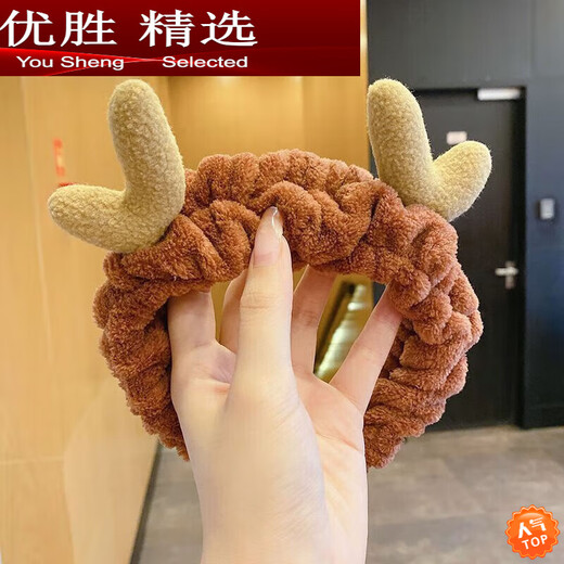 Hanoufeixin nurse boys' face wash and facial mask special hairband for women's makeup plush hairband hood bangs scarf tied brown crab same style soft and skin-friendly + comfortable to wear