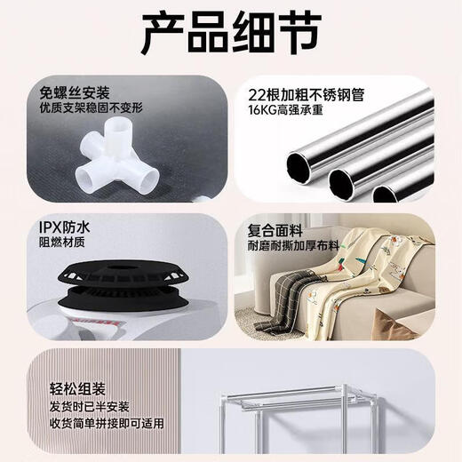 Xiaomi Buyi rental house dormitory household dryer quick dryer assembly storage wardrobe steel frame bedroom wardrobe simple wardrobe 1200W timed model ideal model
